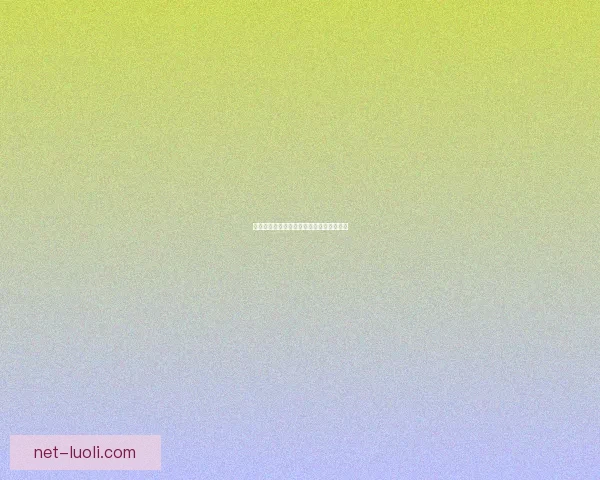 海角社区苹果：科技赋能，点亮生活新篇章